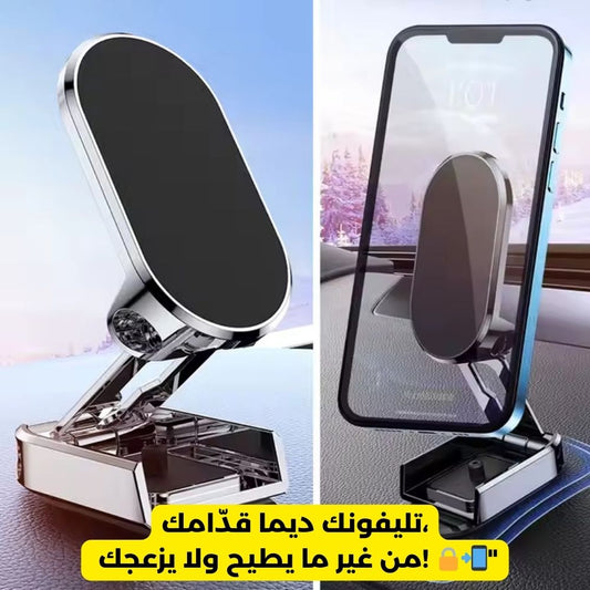 Support Téléphone Voiture Magnétique Pliable en Alliage – Rotation 720°